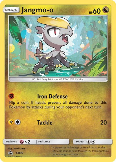Jangmo SM40 — Sun & Moon Promo