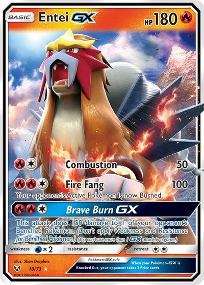 Entei GX 10 — Shining Legends