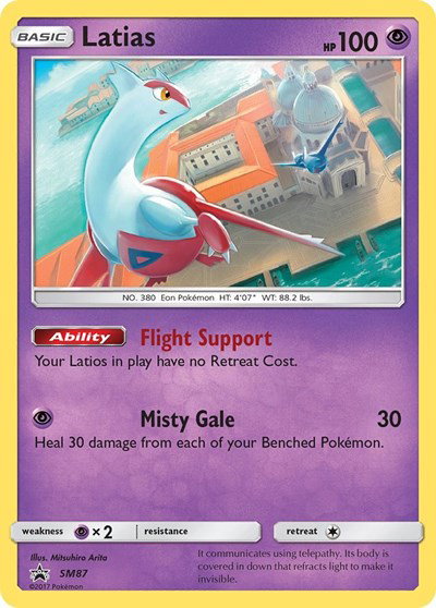 Latias  