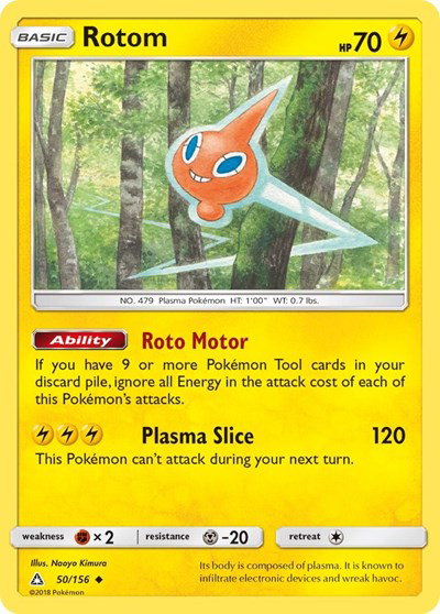 Rotom 50/156 — Ultra Prism