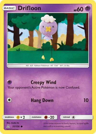 Drifloon 51/156 — Ultra Prism