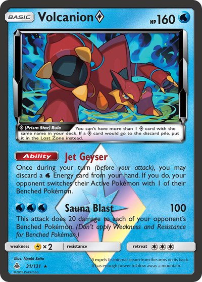 Volcanion Prism Star 31 — Forbidden Light