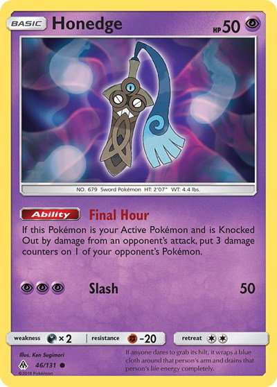 Honedge (46) 46 — Forbidden Light