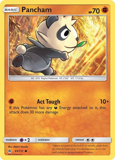 Pancham 65 — Forbidden Light
