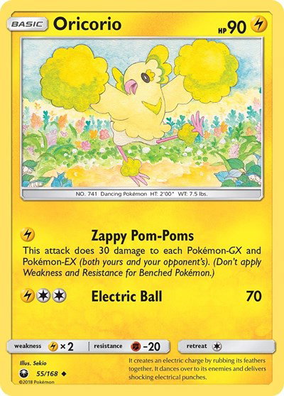 Oricorio (55) 55 — Celestial Storm