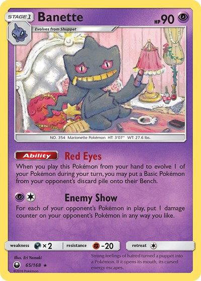 Banette 65 — Celestial Storm