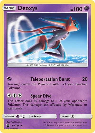 Deoxys (69) 69 — Celestial Storm