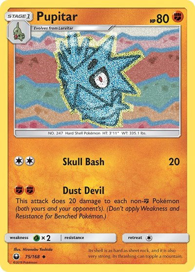 Pupitar 75 — Celestial Storm