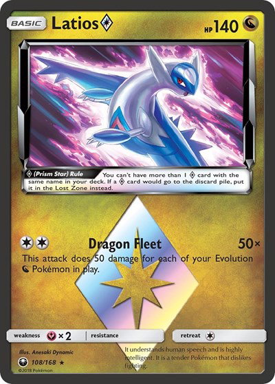 Latios Prism Star 108 — Celestial Storm