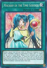 Shadows in Valhalla - YuGiOh Card List and Prices Shadows in Valhalla - YuGiOh Card List and Prices
