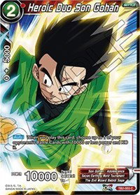 World Martial Arts Tournament - Dragon Ball Super Card List and Prices