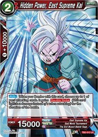 dragon ball super card game world martial arts tournament Amazon.com: World Martial Arts Tournament Booster Pack : Toys & Games main image 1