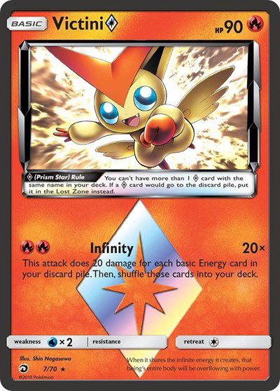 Victini Prism Star 7 — Dragon Majesty