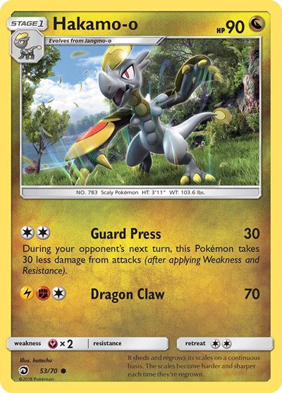 Hakamo 53 — Dragon Majesty