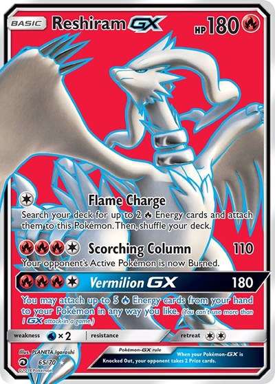 Reshiram GX (Full Art) 65 — Dragon Majesty