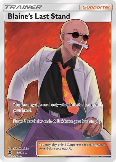 Blaine's Last Stand (Full Art) 69 — Dragon Majesty