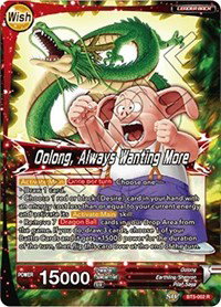 dragon ball super card game fusion DRAGON BALL SUPER CARD GAME main image 1