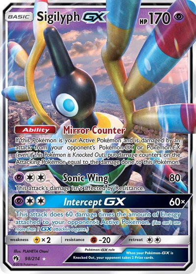 Sigilyph GX 98 — Lost Thunder