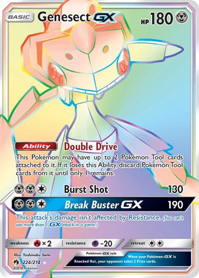 Genesect GX (Secret) 224 — Lost Thunder