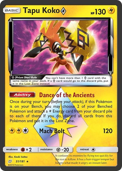 Tapu Koko Prism Star 51 — Team Up