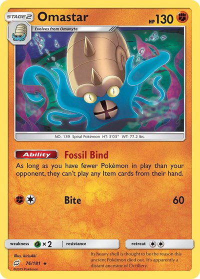 Omastar 76 — Team Up