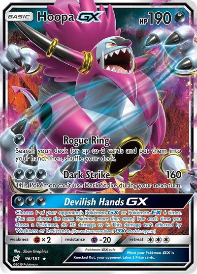 Hoopa GX 96/181