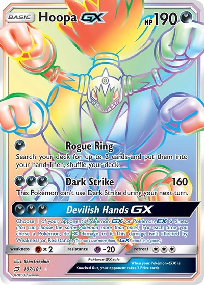 Hoopa GX (Secret) 187 — Team Up