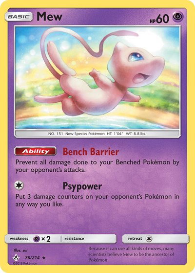 Mew 