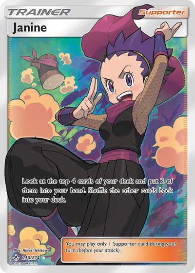 Janine (Full Art) 210 — Unbroken Bonds