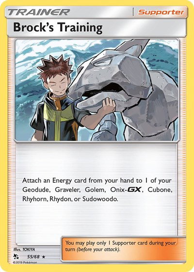 Brock's Training 55/68 — Hidden Fates