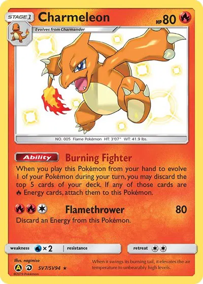 Hidden Fates: Shiny Vault - Pokemon Card List and Prices Hidden Fates: Shiny Vault - Pokemon Card List and Prices