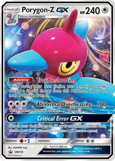 Porygon-Z SM216 — Sun & Moon Promo