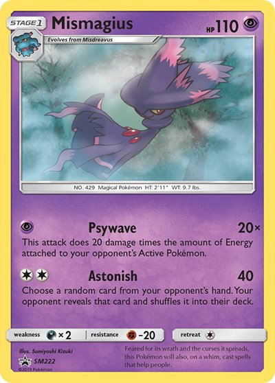 Mismagius SM222 — Sun & Moon Promo