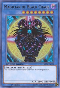 yugioh trials of the kingdom card list Pharaoh - Trials of the promotional legendary duelist booster box card
