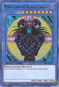 yugioh trials of the kingdom card list Pharaoh - Trials of the promotional legendary duelist booster box card