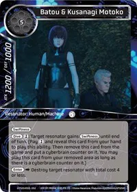 Ghost in the Shell SAC_2045 Starter Deck - Force of Will Card List and Prices Ghost in the Shell SAC_2045 Starter Deck - Force of Will Card List and Prices