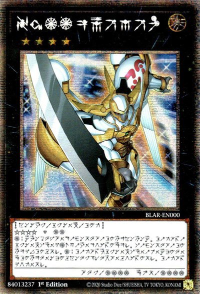 Number 39: Utopia (Astral) BLAR-EN000