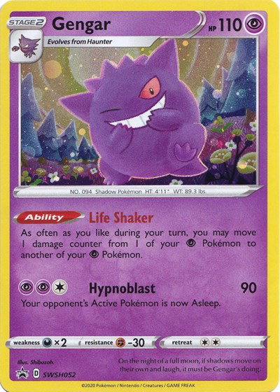 Gengar 