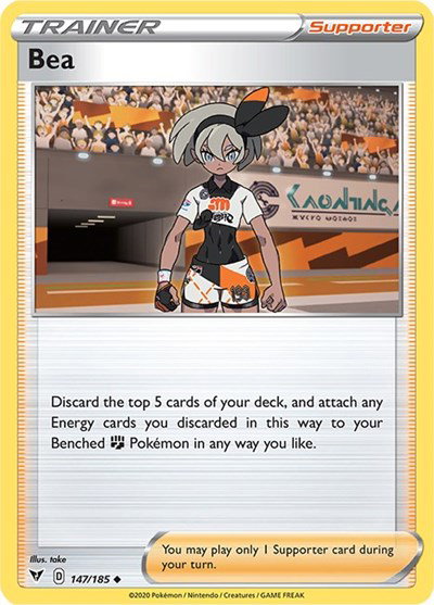 Bea 147/185 — Vivid Voltage