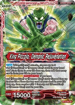 Vicious Rejuvenation - Dragon Ball Super Card List and Prices Vicious Rejuvenation - Dragon Ball Super Card List and Prices