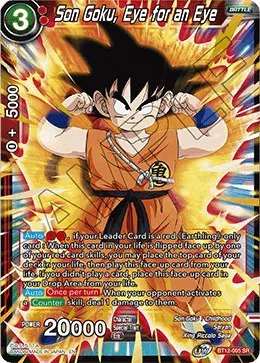 Vicious Rejuvenation - Dragon Ball Super Card List and Prices Vicious Rejuvenation - Dragon Ball Super Card List and Prices