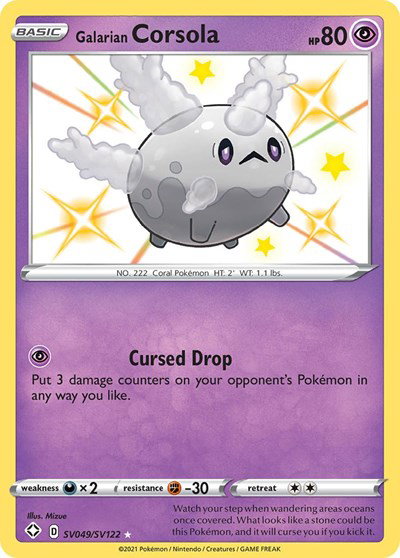 Galarian Corsola SV049/SV122 — Shining Fates: Shiny Vault