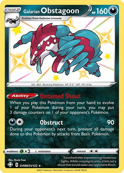 Galarian Obstagoon SV080/SV122 — Shining Fates: Shiny Vault