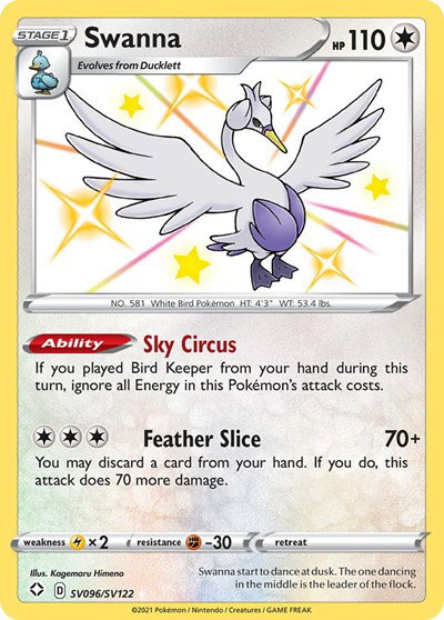Swanna SV096/SV122 — Shining Fates: Shiny Vault