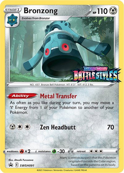 Bronzong (Prerelease) SWSH091 — Sword & Shield Promo