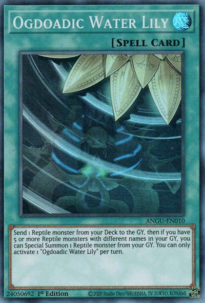 ancient guardians yugioh card list Yu-Gi-Oh! - Ancient Guardians main image 0