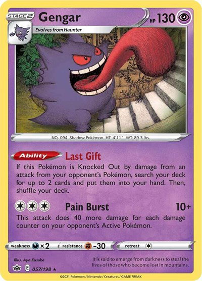 Gengar 057/198 — Chilling Reign