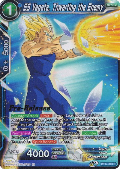 cross spirits booster box card list DBS-B14 Cross Spirits Booster Box (2021) main image 1