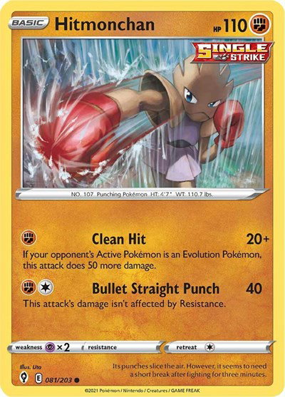 Hitmonchan 081/203 — Evolving Skies