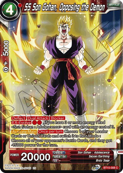 Saiyan Showdown - Dragon Ball Super Card List and Prices